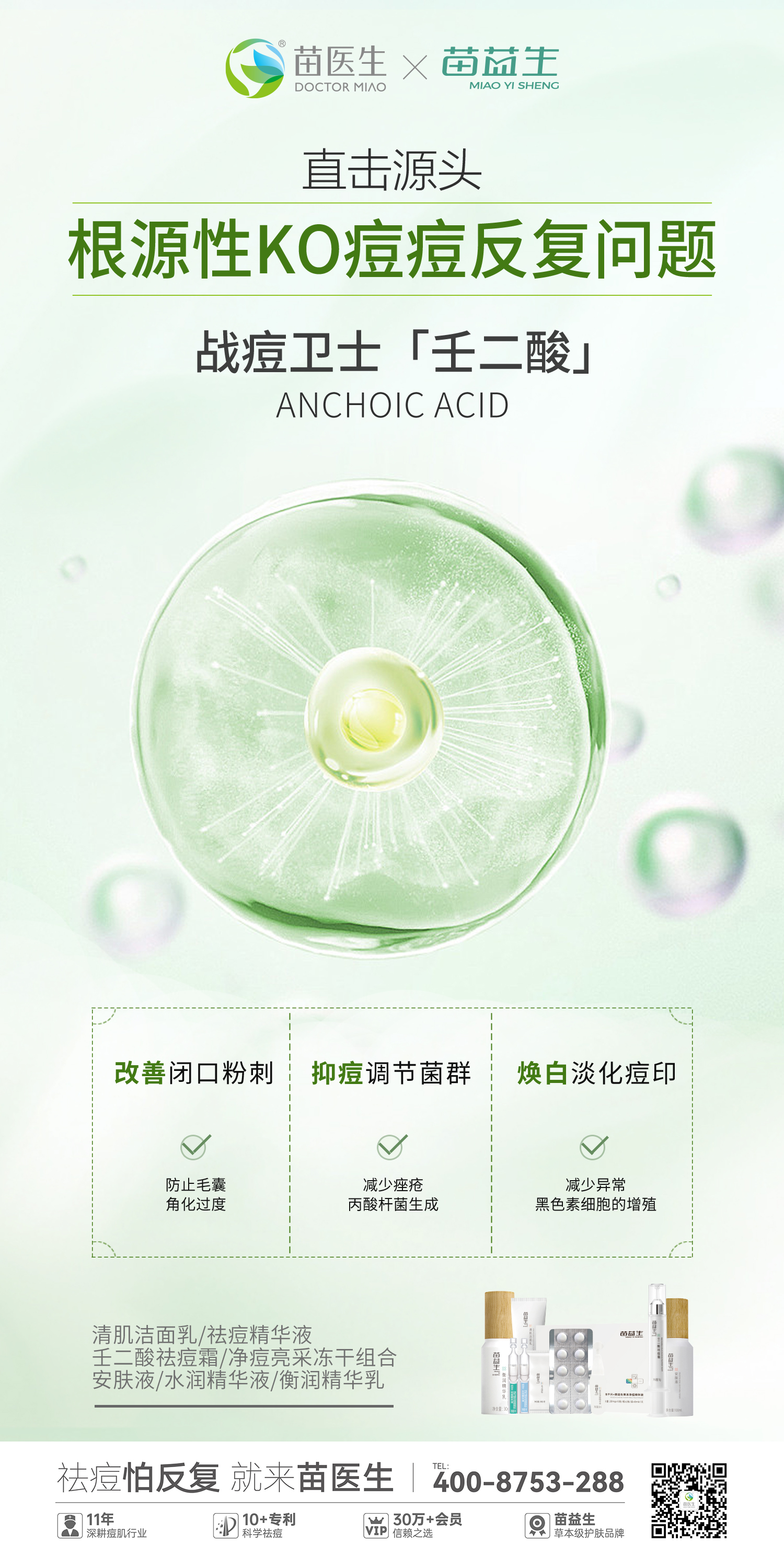 8.15发.jpg