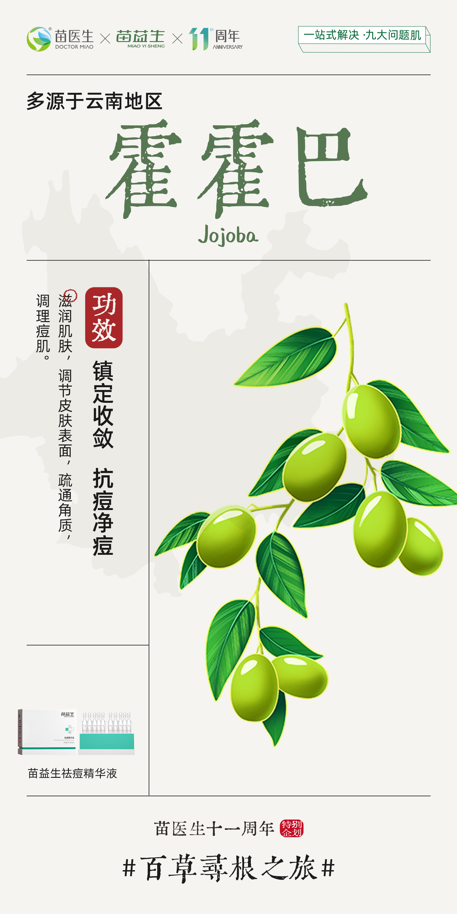 微信图片_20231019090418.jpg