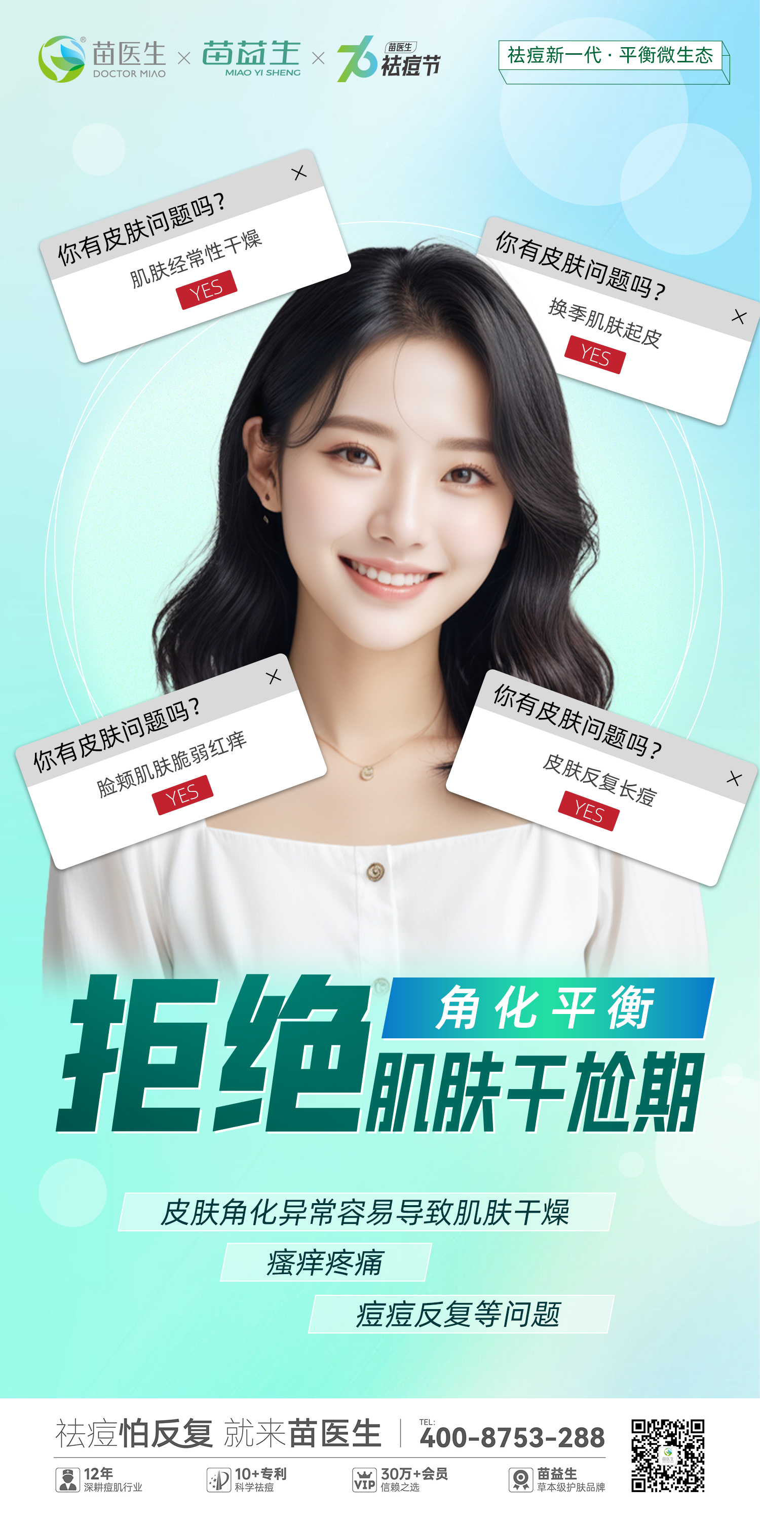 项目问题 (1).jpg