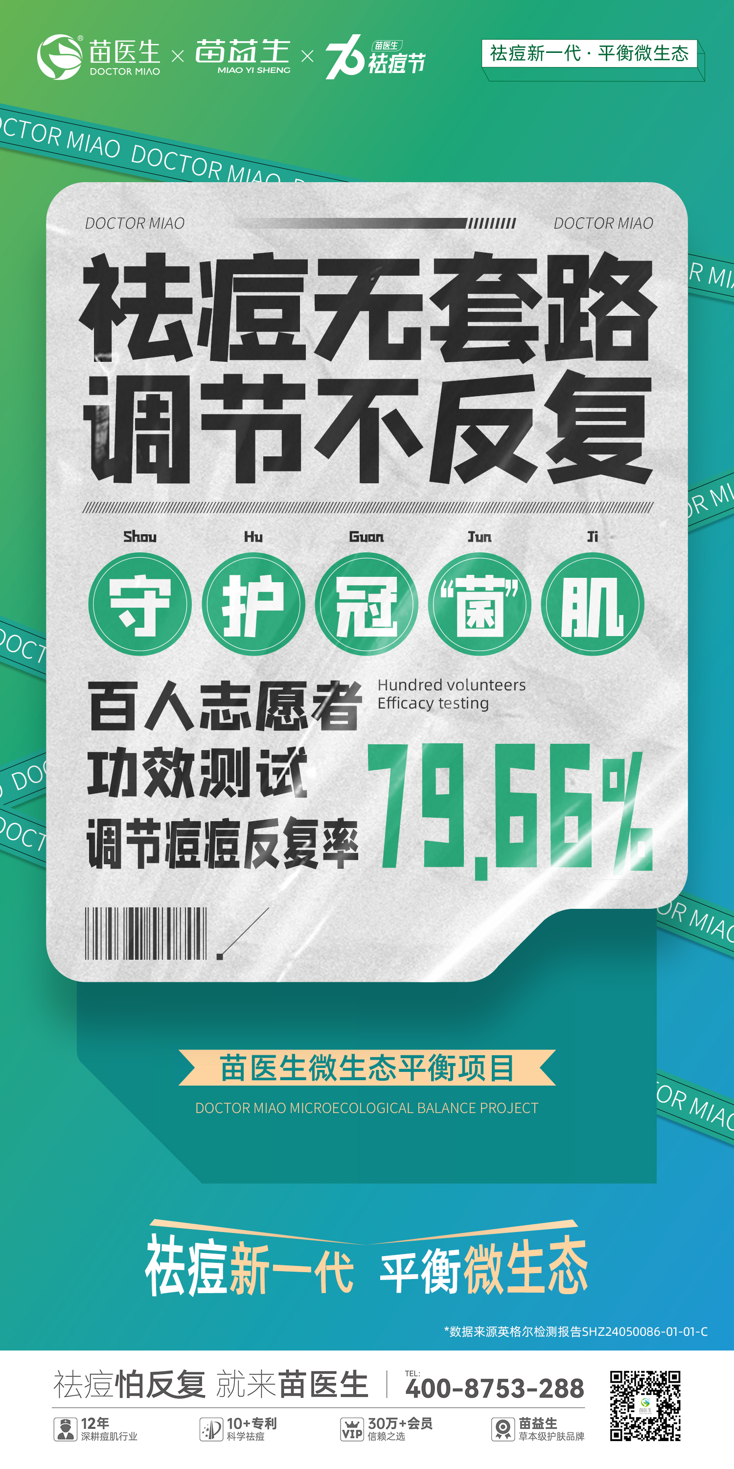 lQDPKd8dw001ScnNC7jNBdywMUe5dWoMlQ0GXYdPYuLXAA_1500_3000.jpg