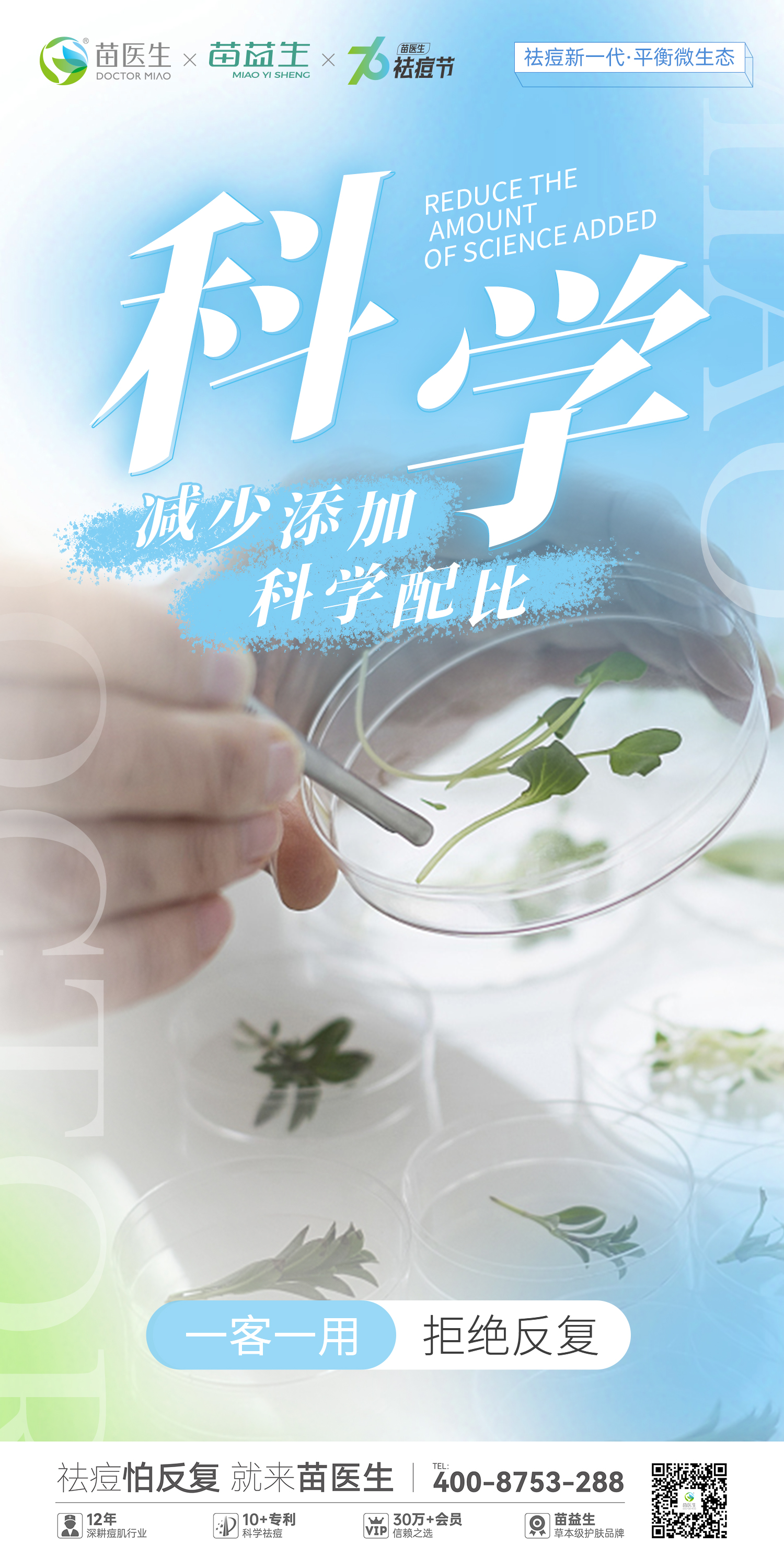 一客一用--------产品升级1.jpg