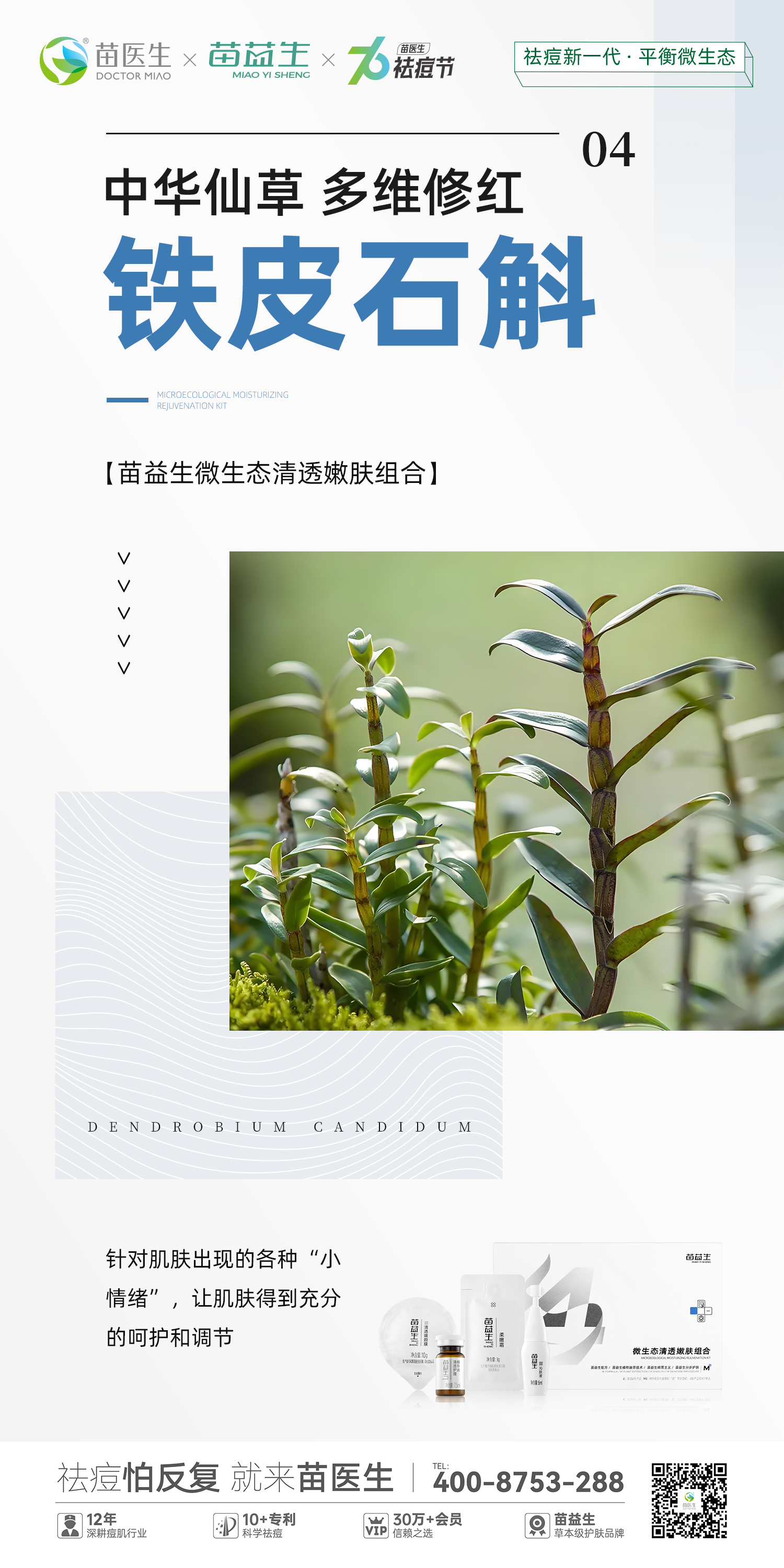 lQDPJx6IC8Aaqg3NC7jNBdywUVJBt-Q0VScGb4ozkxjmAQ_1500_3000.jpg