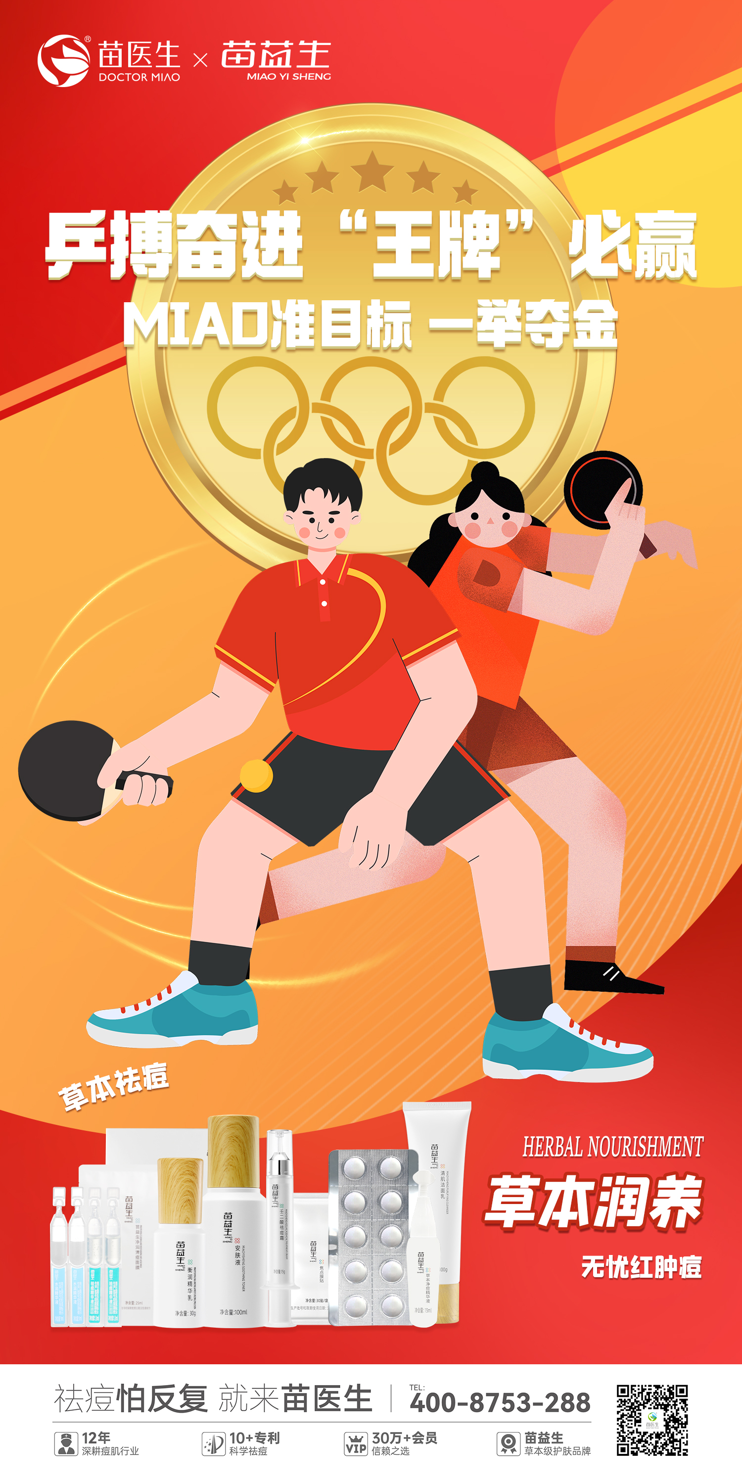 乒乓球.jpg