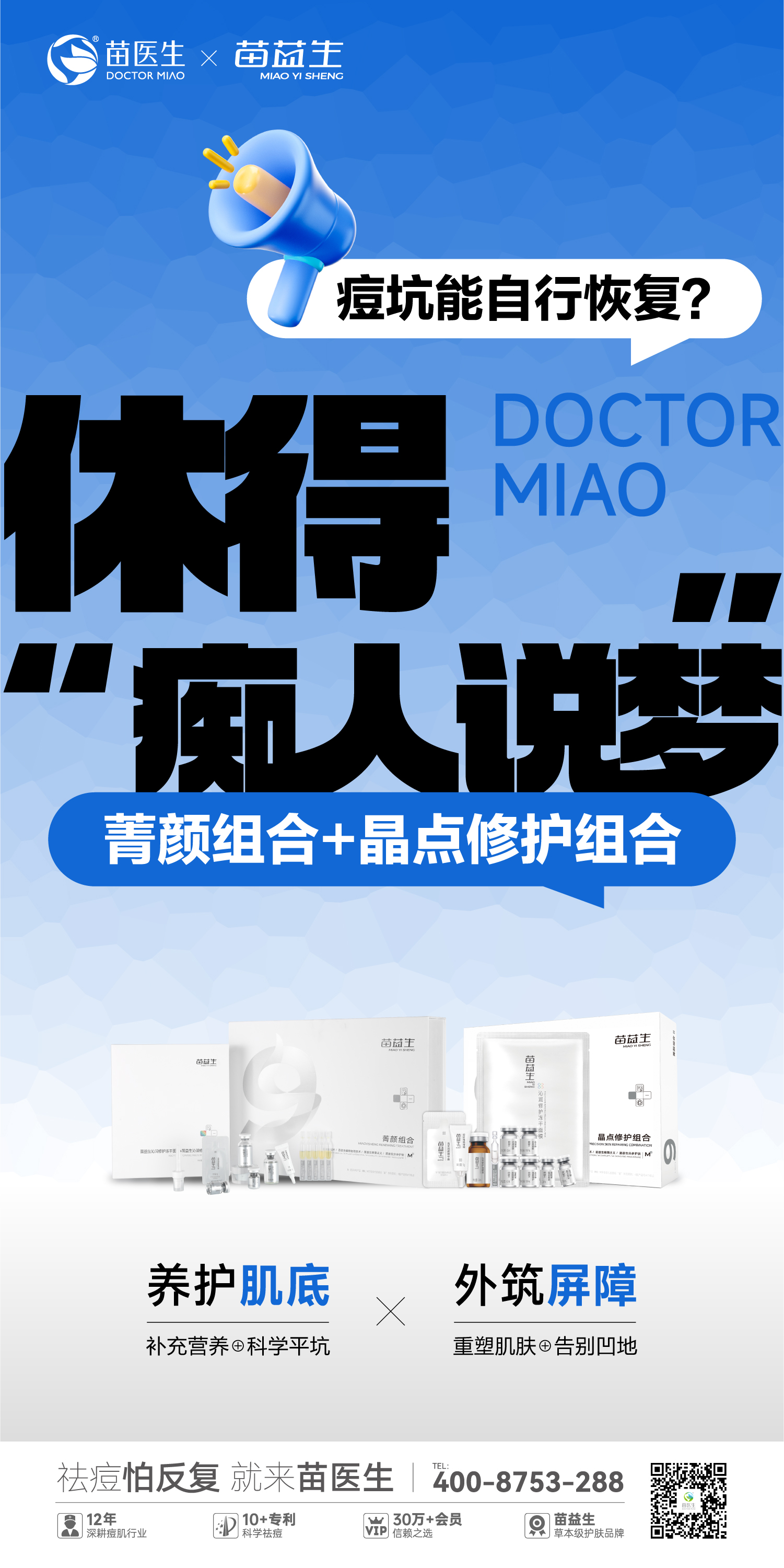 项目问题海报_画板 1 副本.jpg