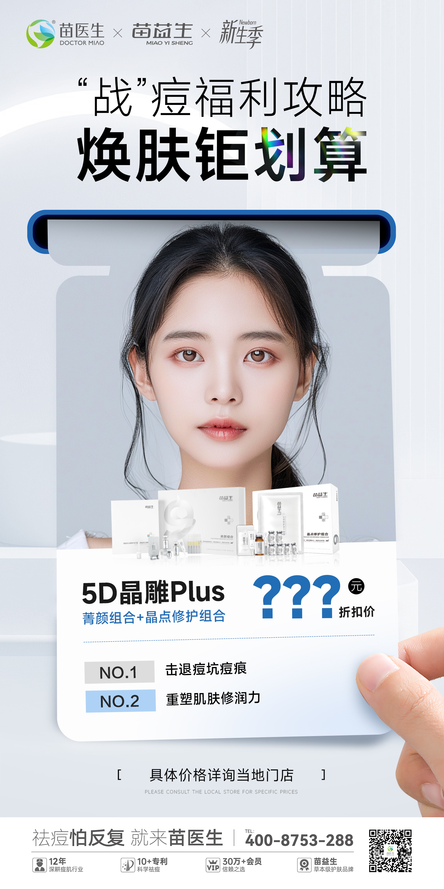 活动海报.jpg