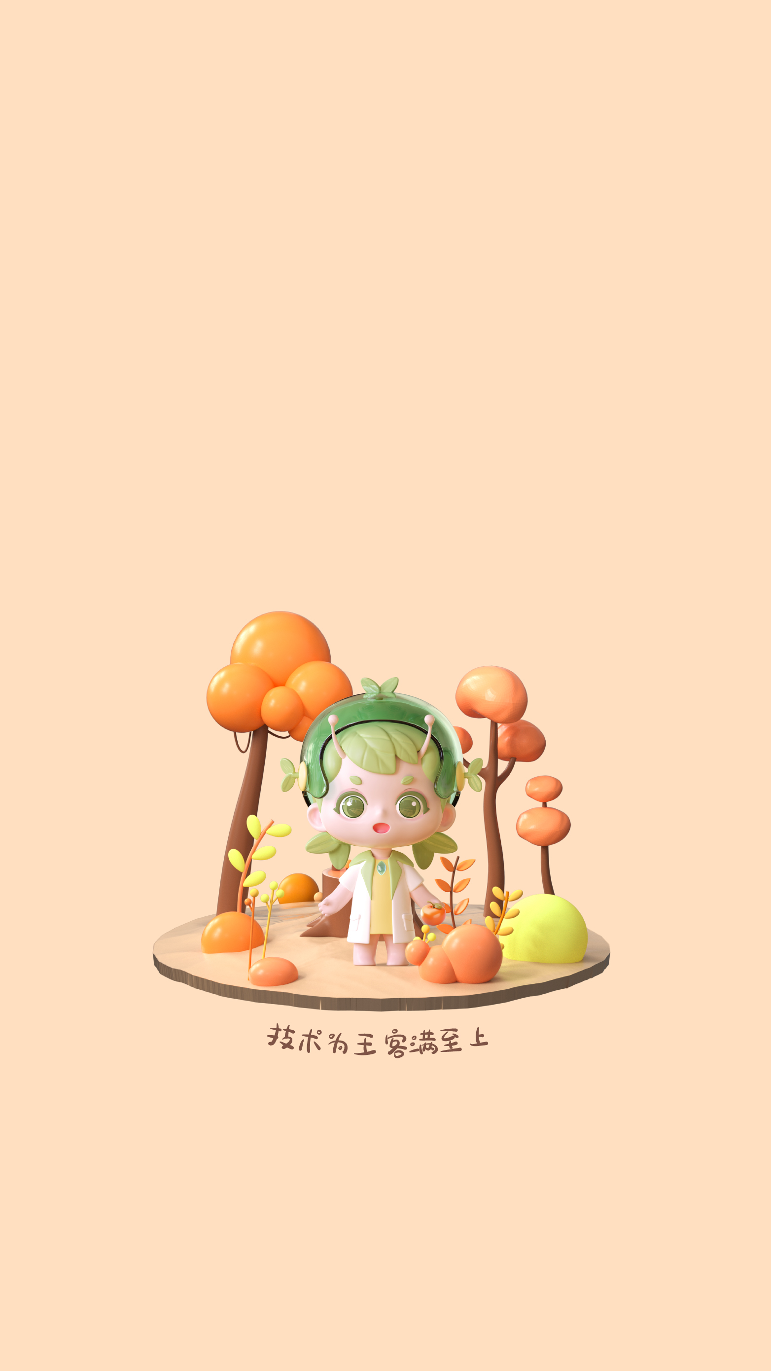 10月桌面-02.jpg