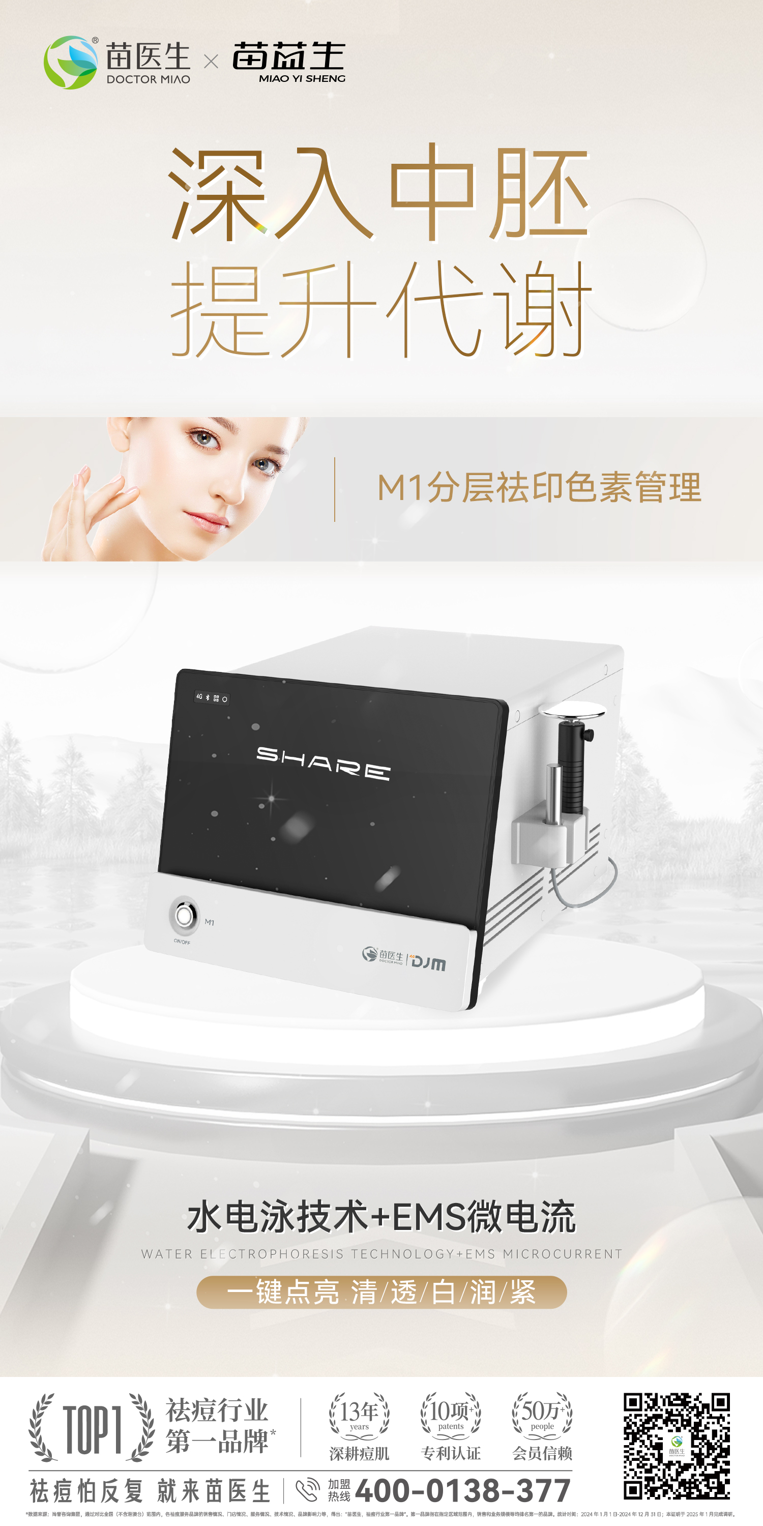 M1仪器.jpg