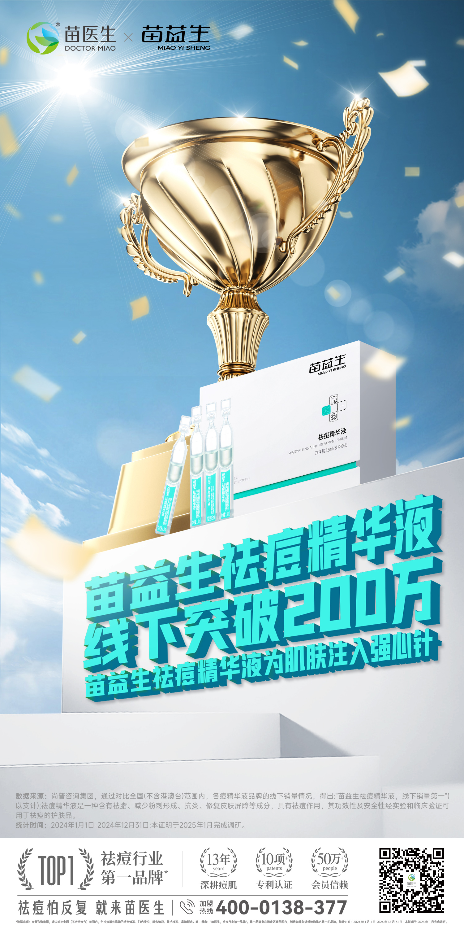 第一品牌3-.jpg