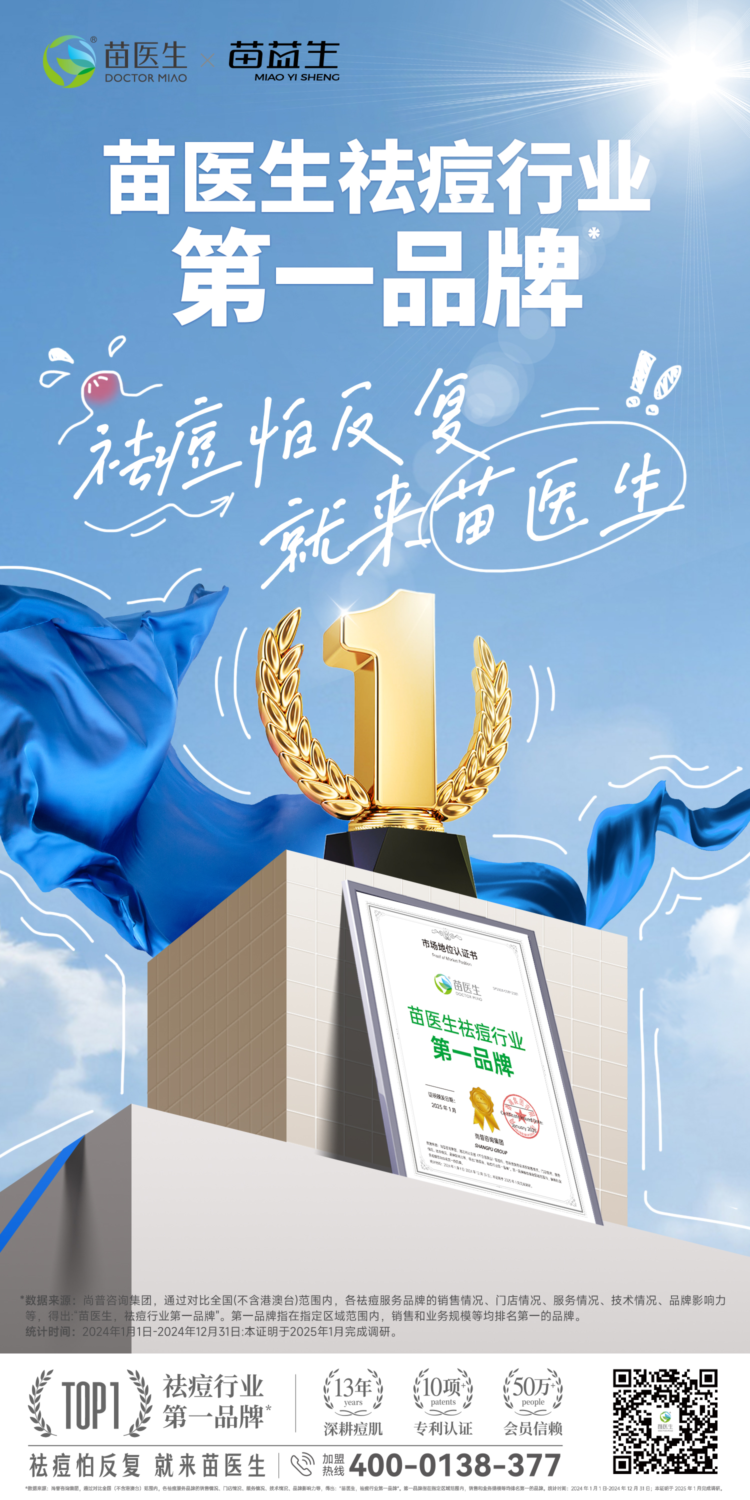 第一品牌4.jpg