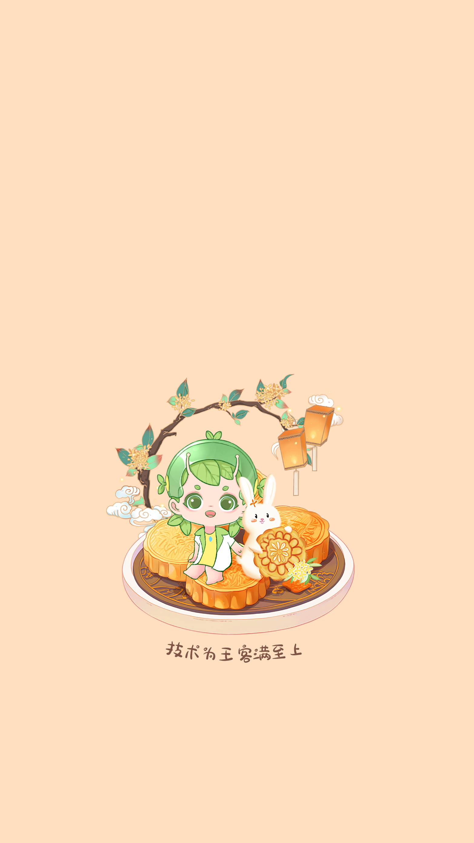 10月桌面-02.jpg