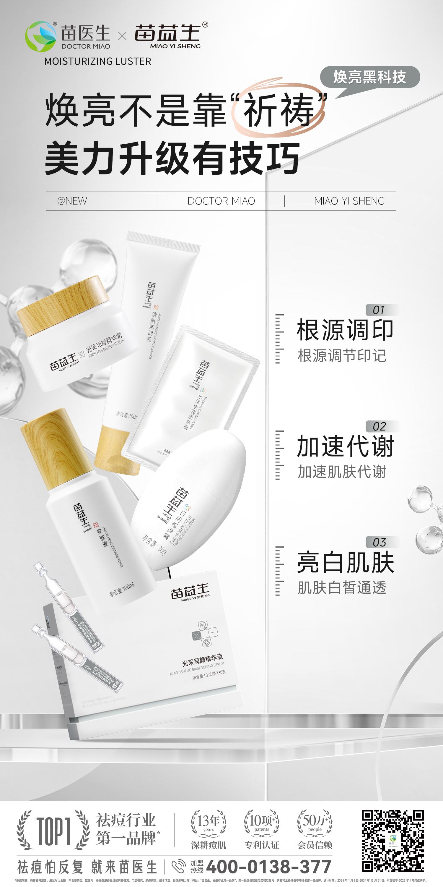 套组海报4.jpg