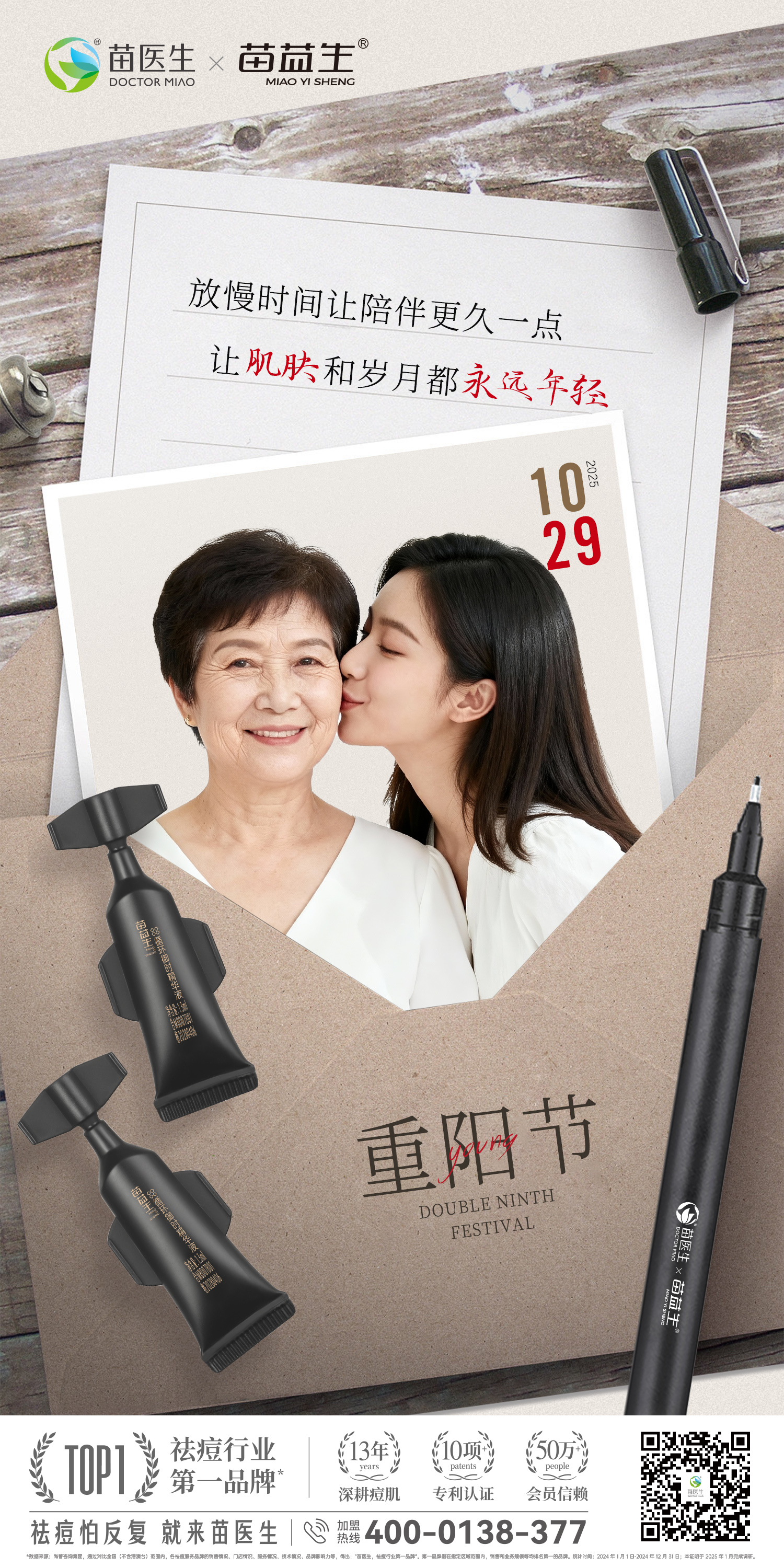 重阳节.jpg