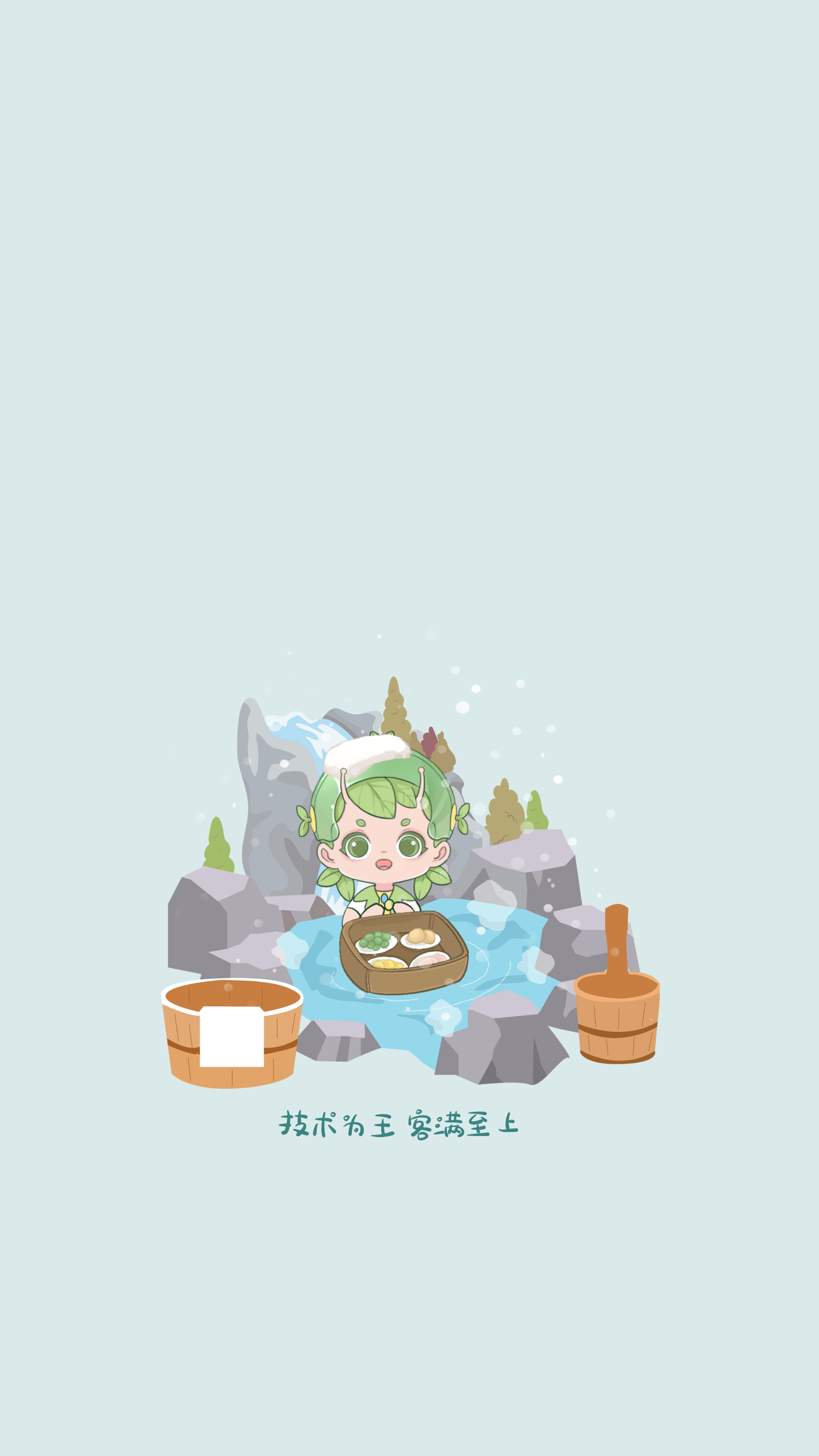 11月桌面-02.jpg