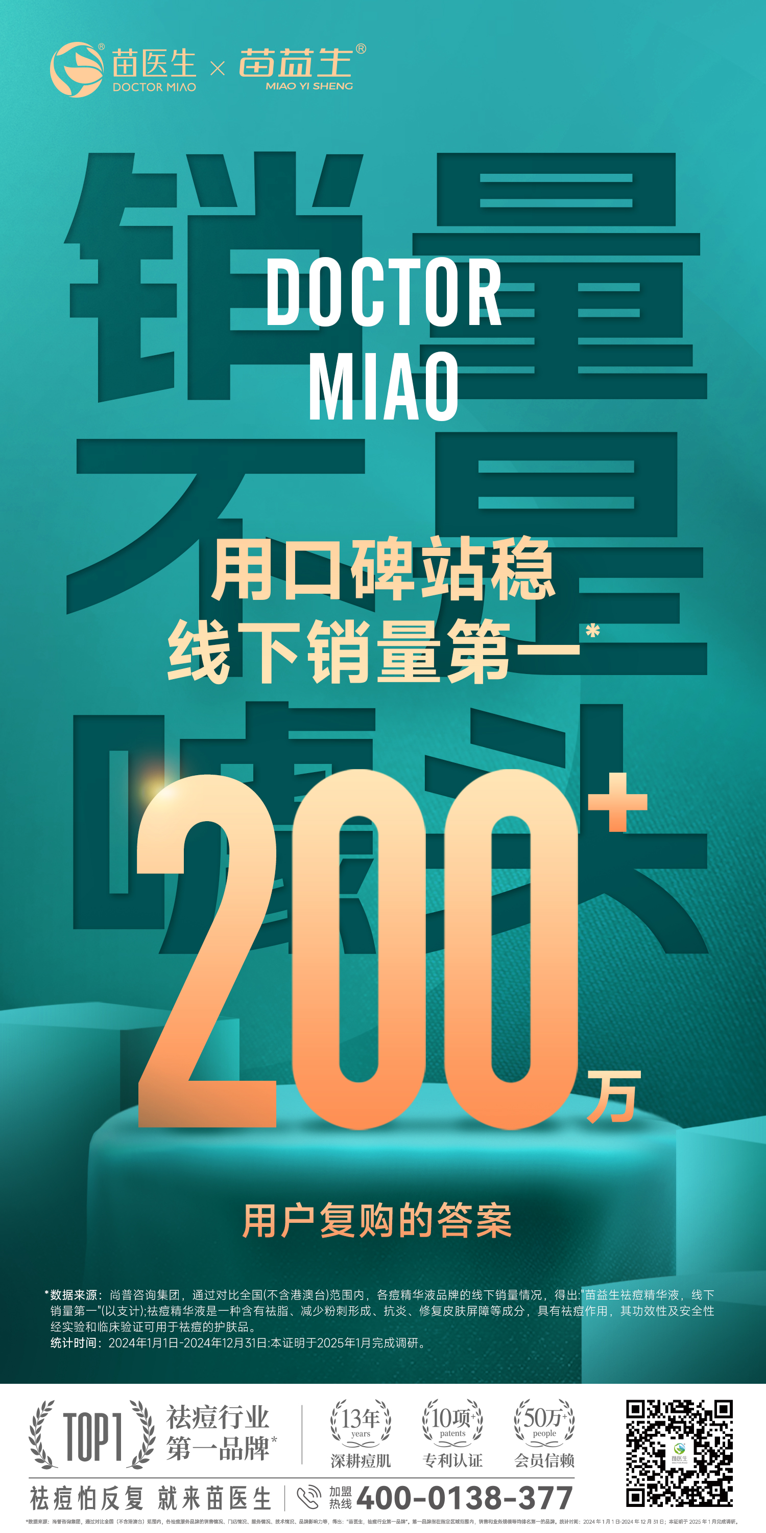 第一品牌.jpg