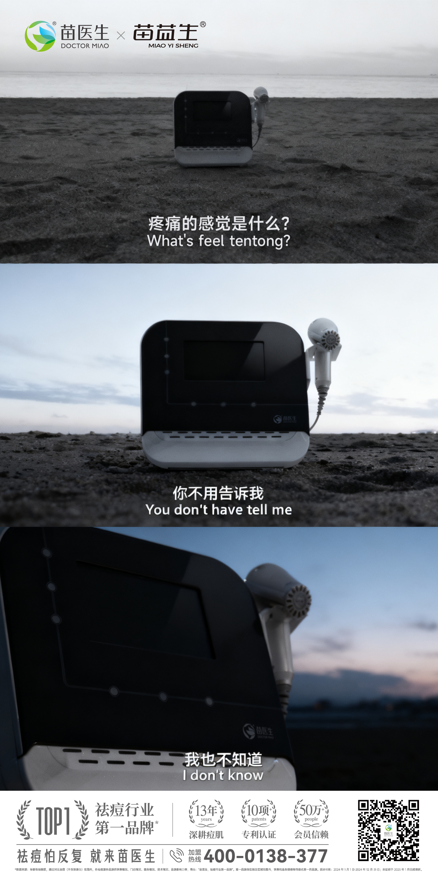 中胚炮抽象2.jpg