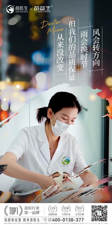 服务口碑海报1.jpg
