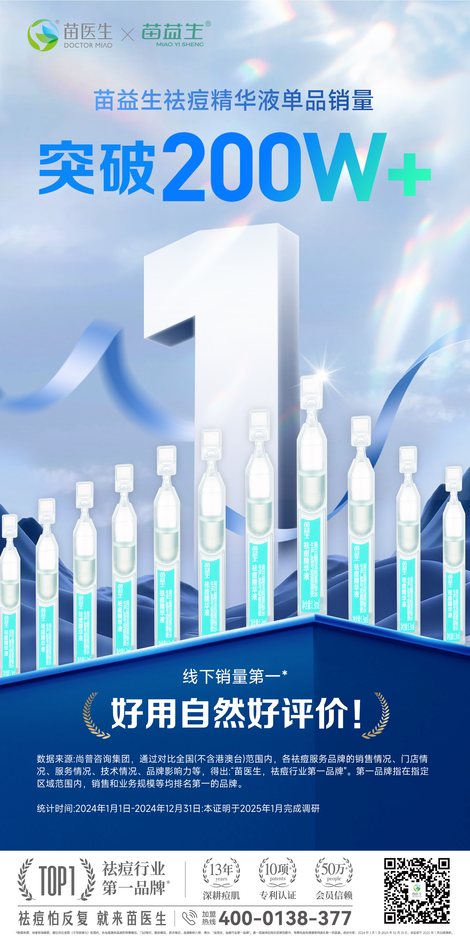 第一品牌1111.jpg