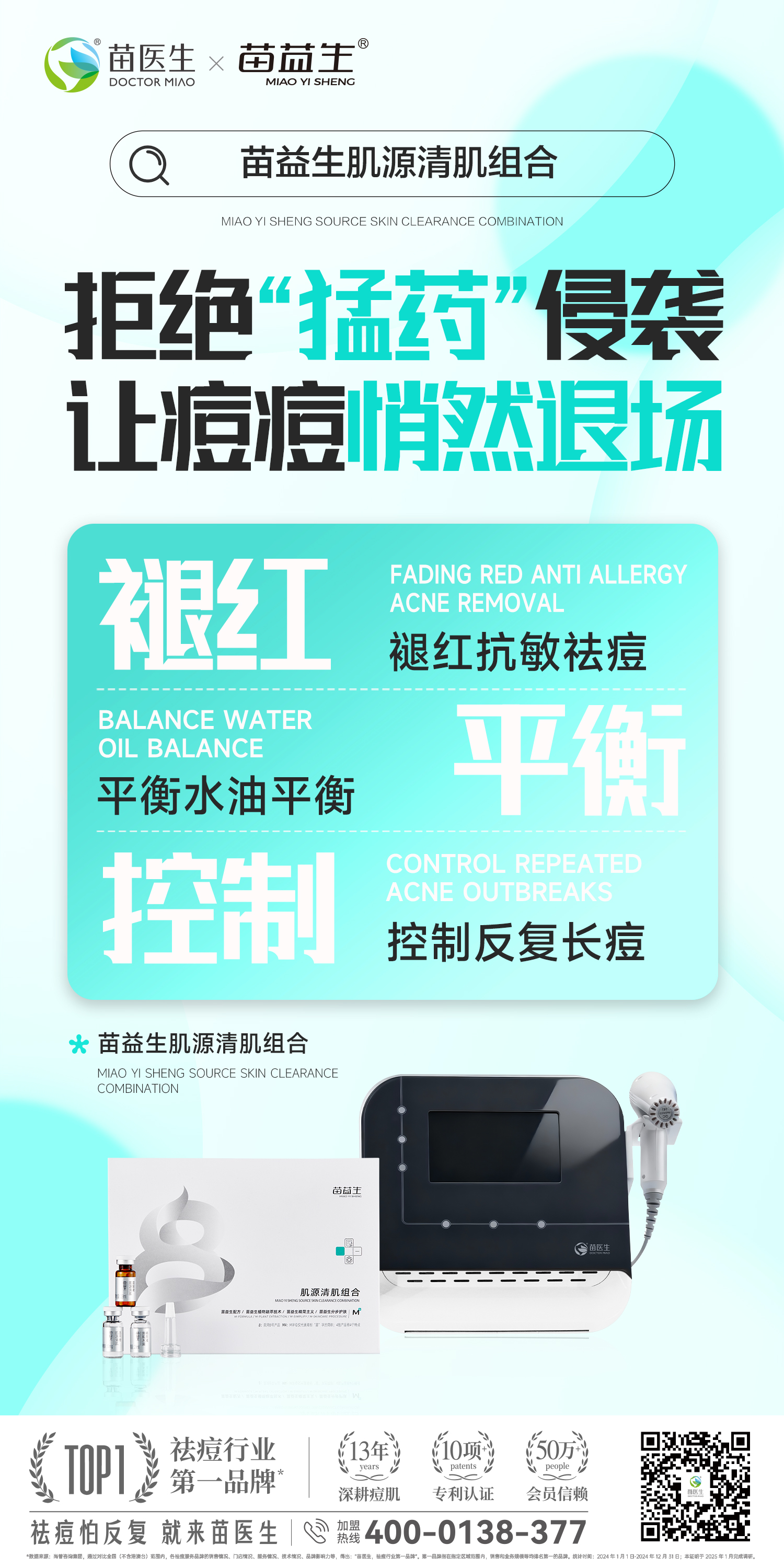 肌源3.jpg