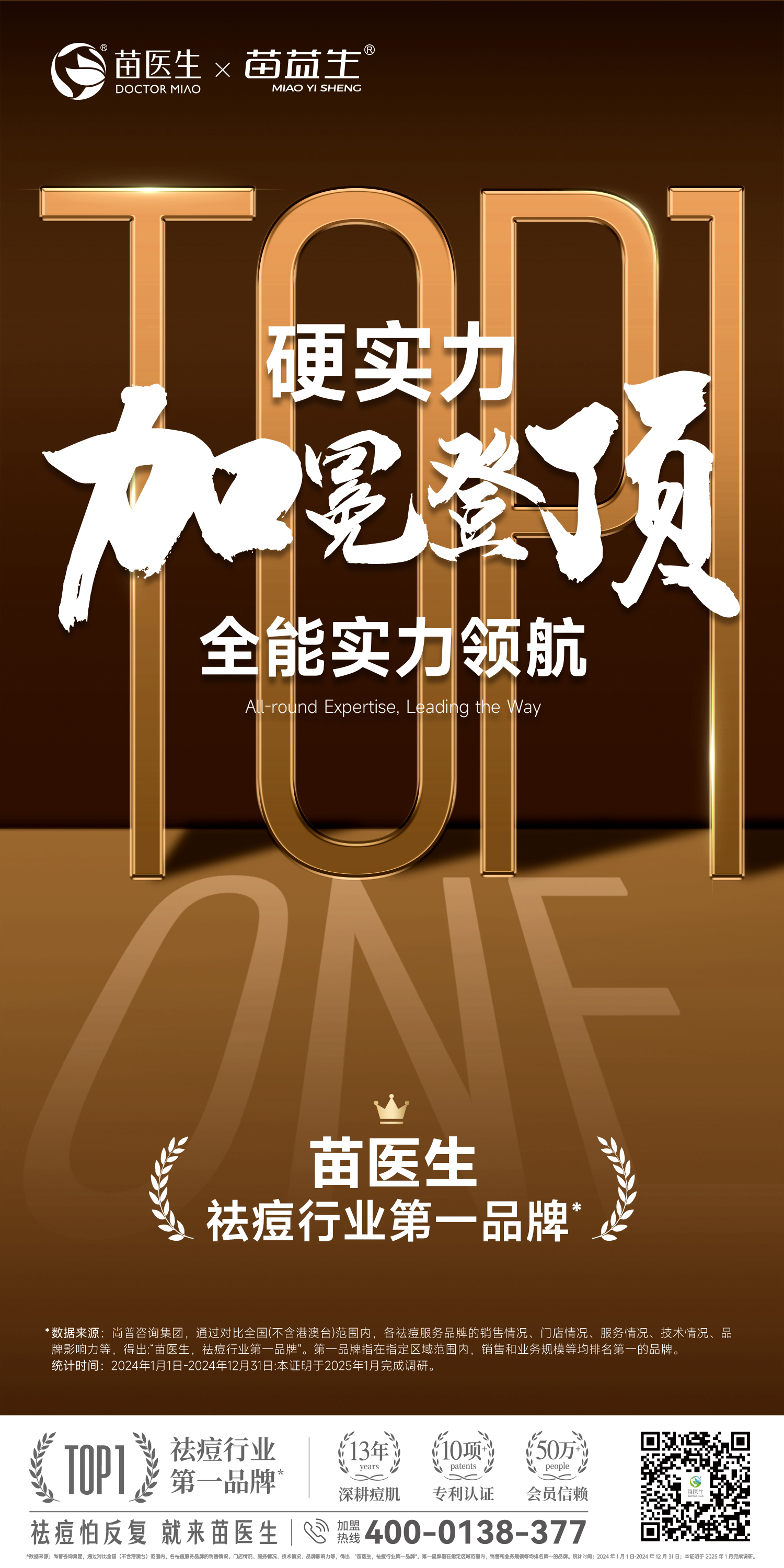 第一品牌2.jpg