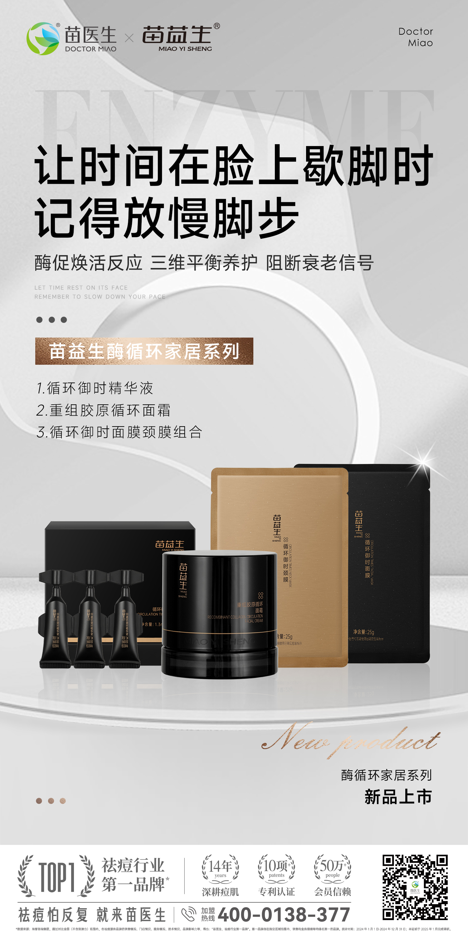 组合海报1.jpg