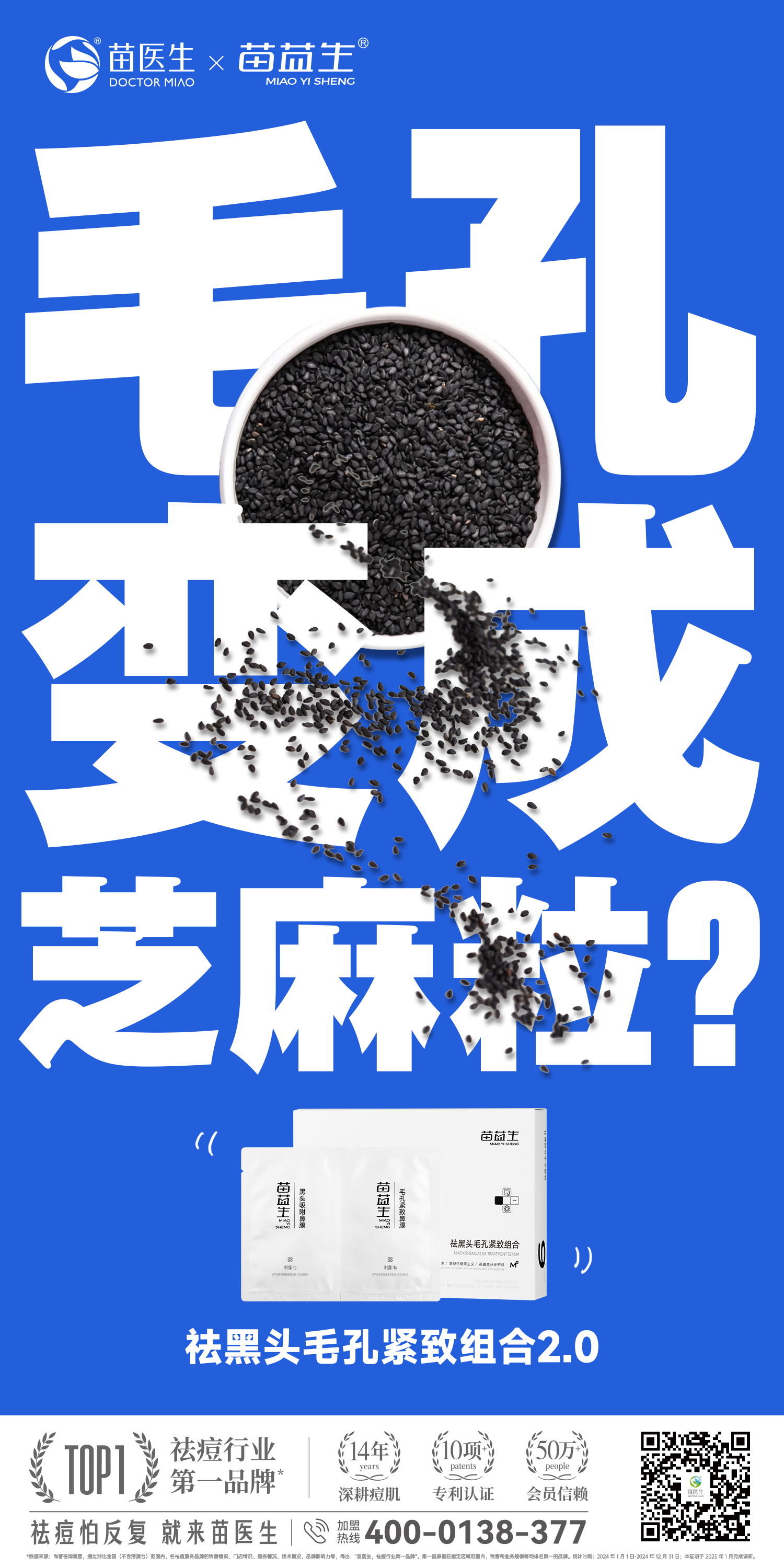 大字报1.jpg