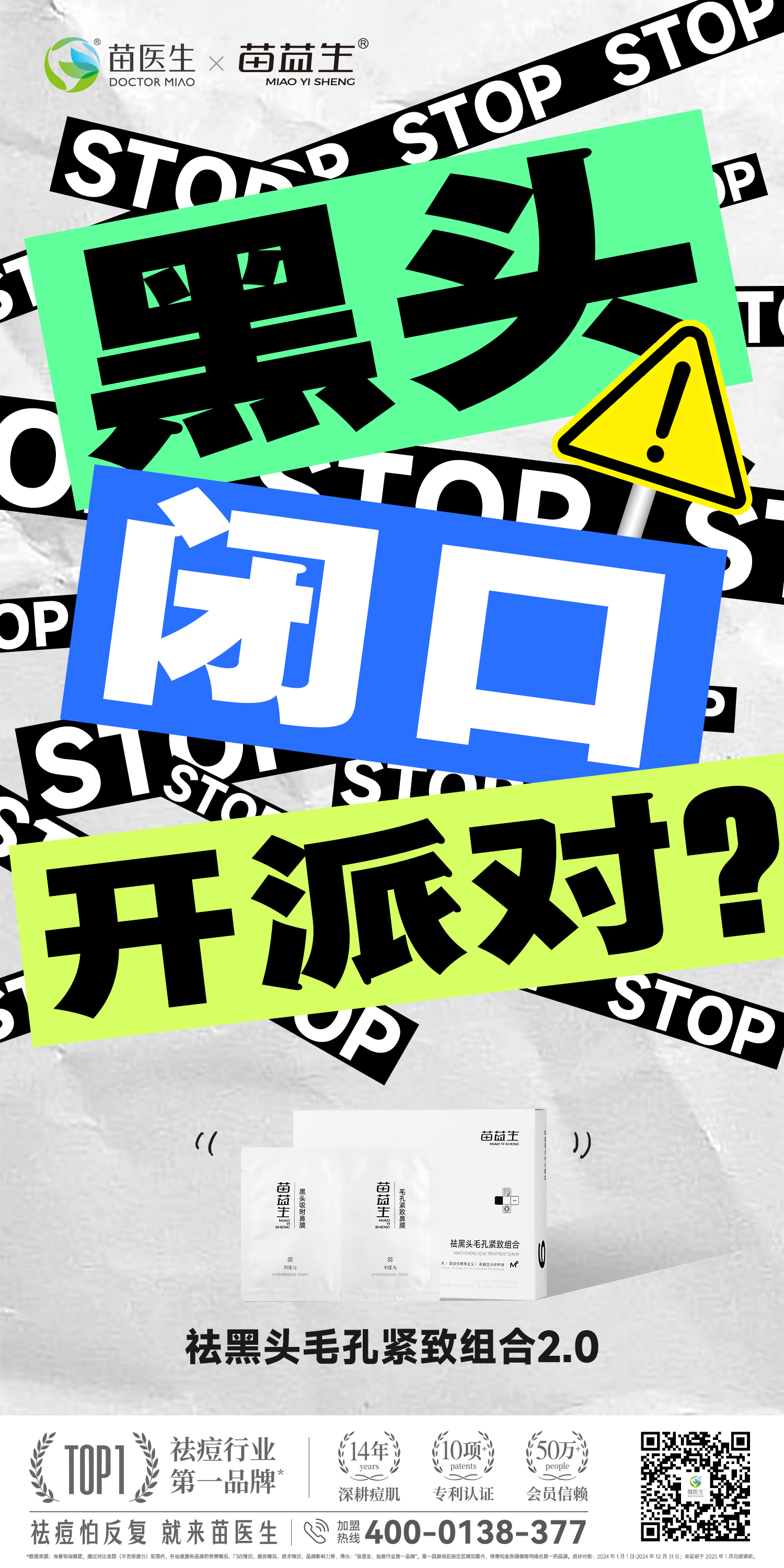 大字报2.jpg