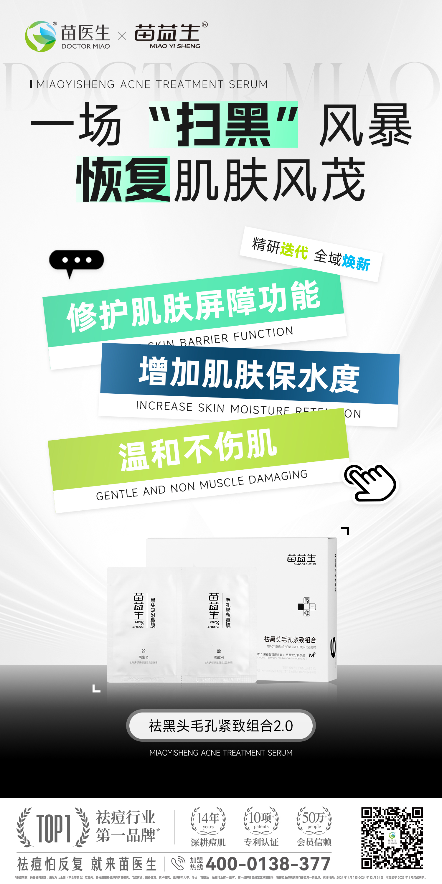 项目海报3.jpg