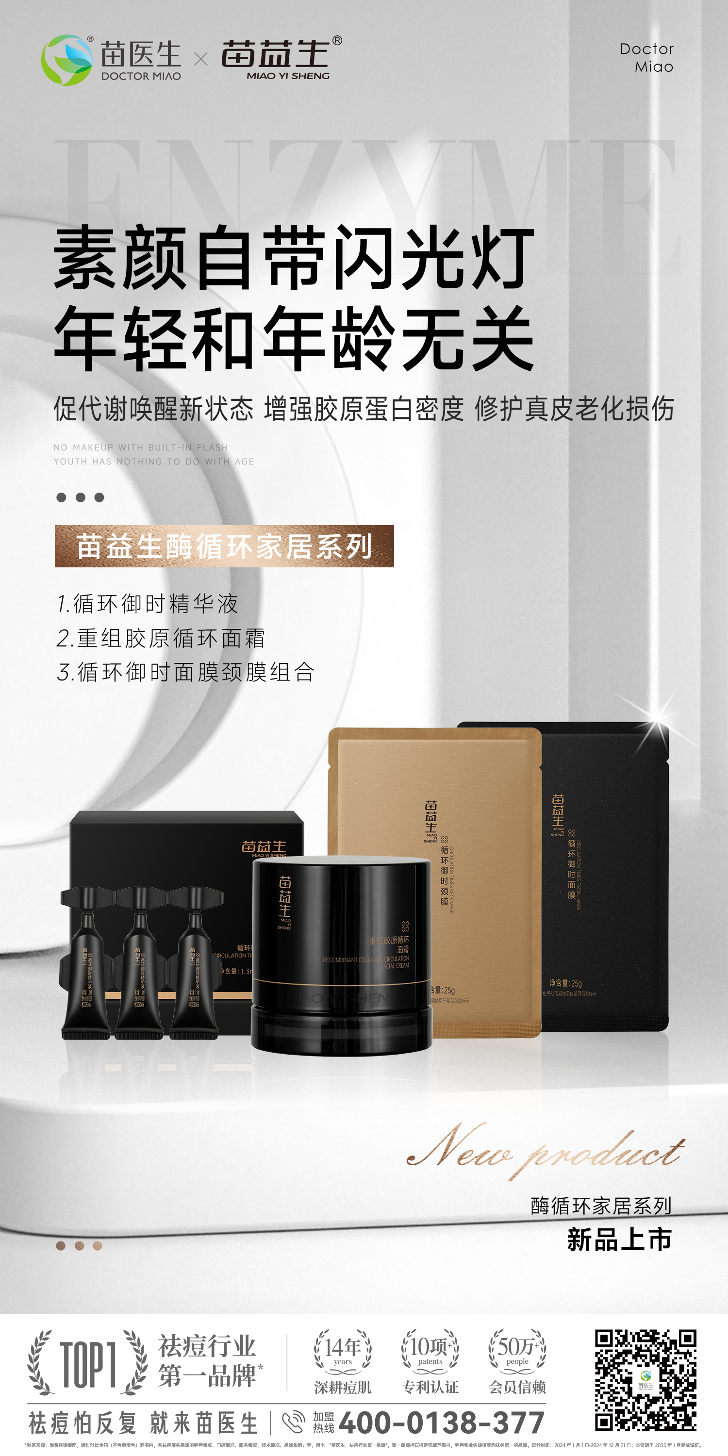 组合海报2.jpg