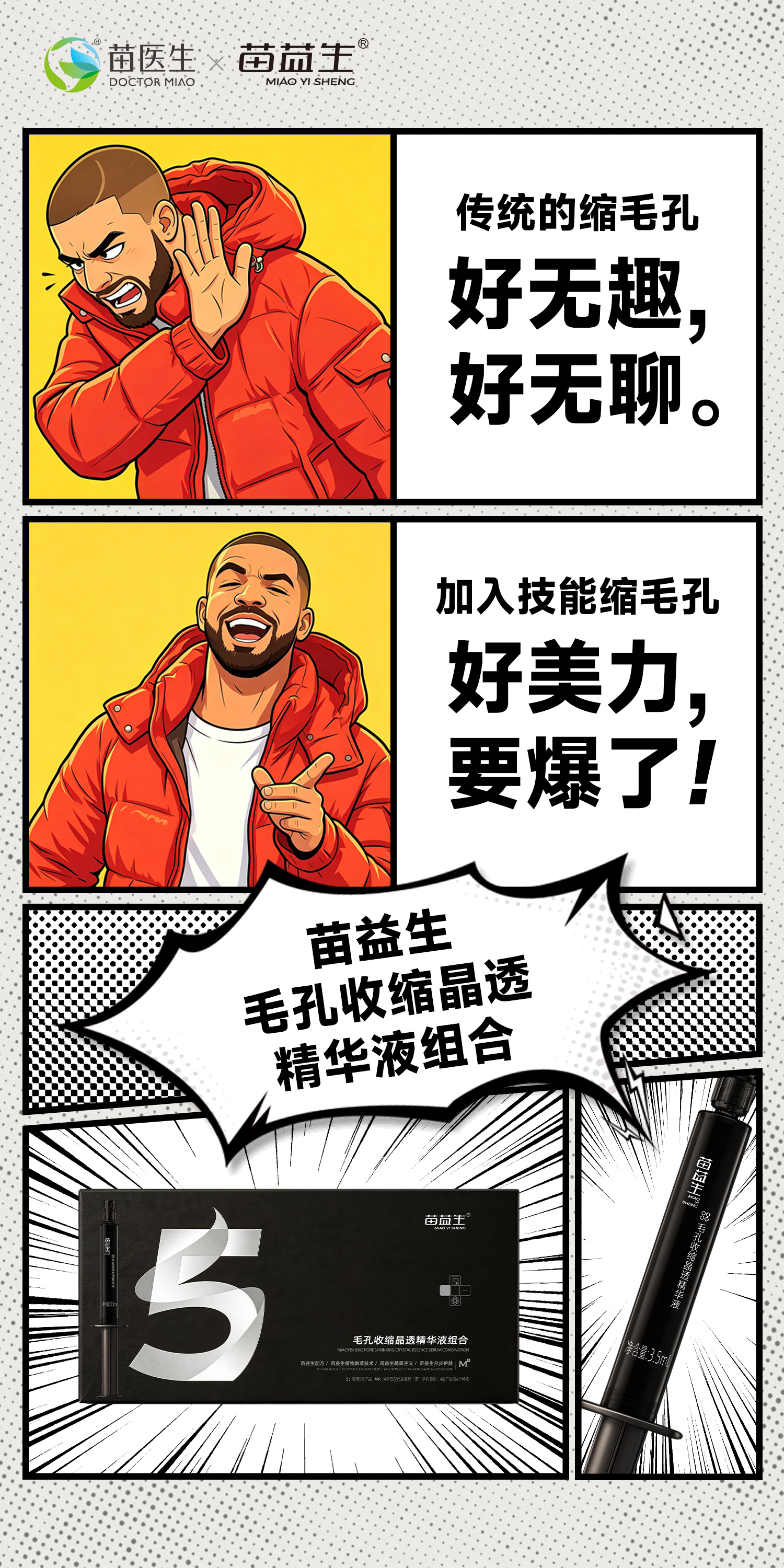 大字报1.jpg