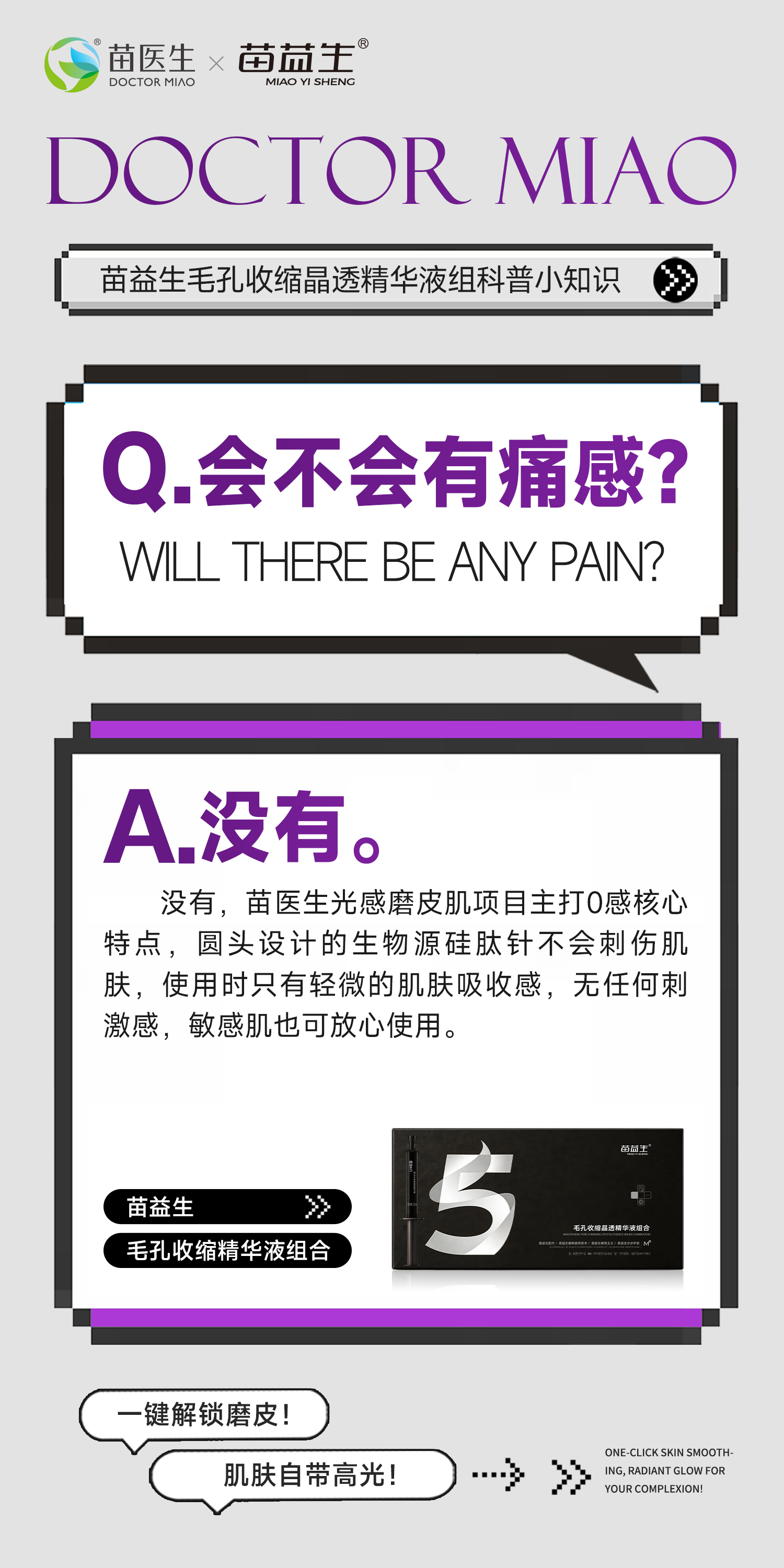 科普海报1.jpg