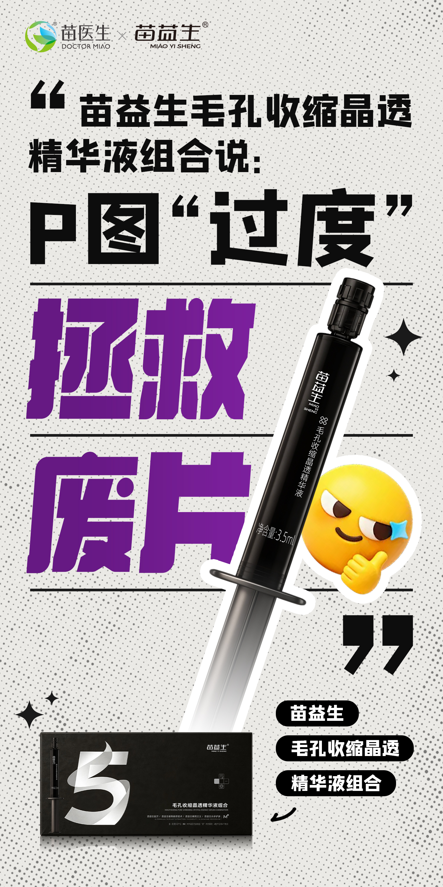 大字报4.jpg