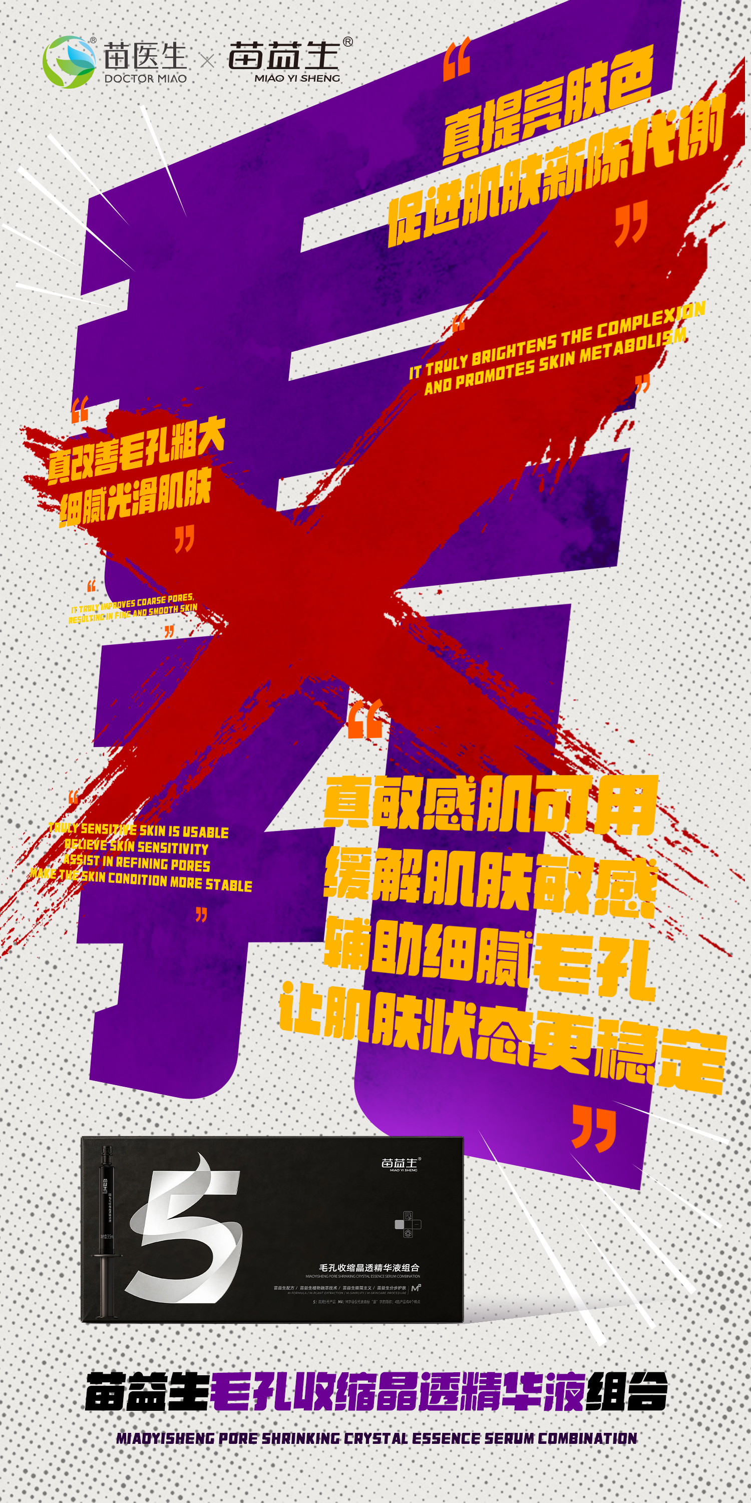 大字报5.jpg