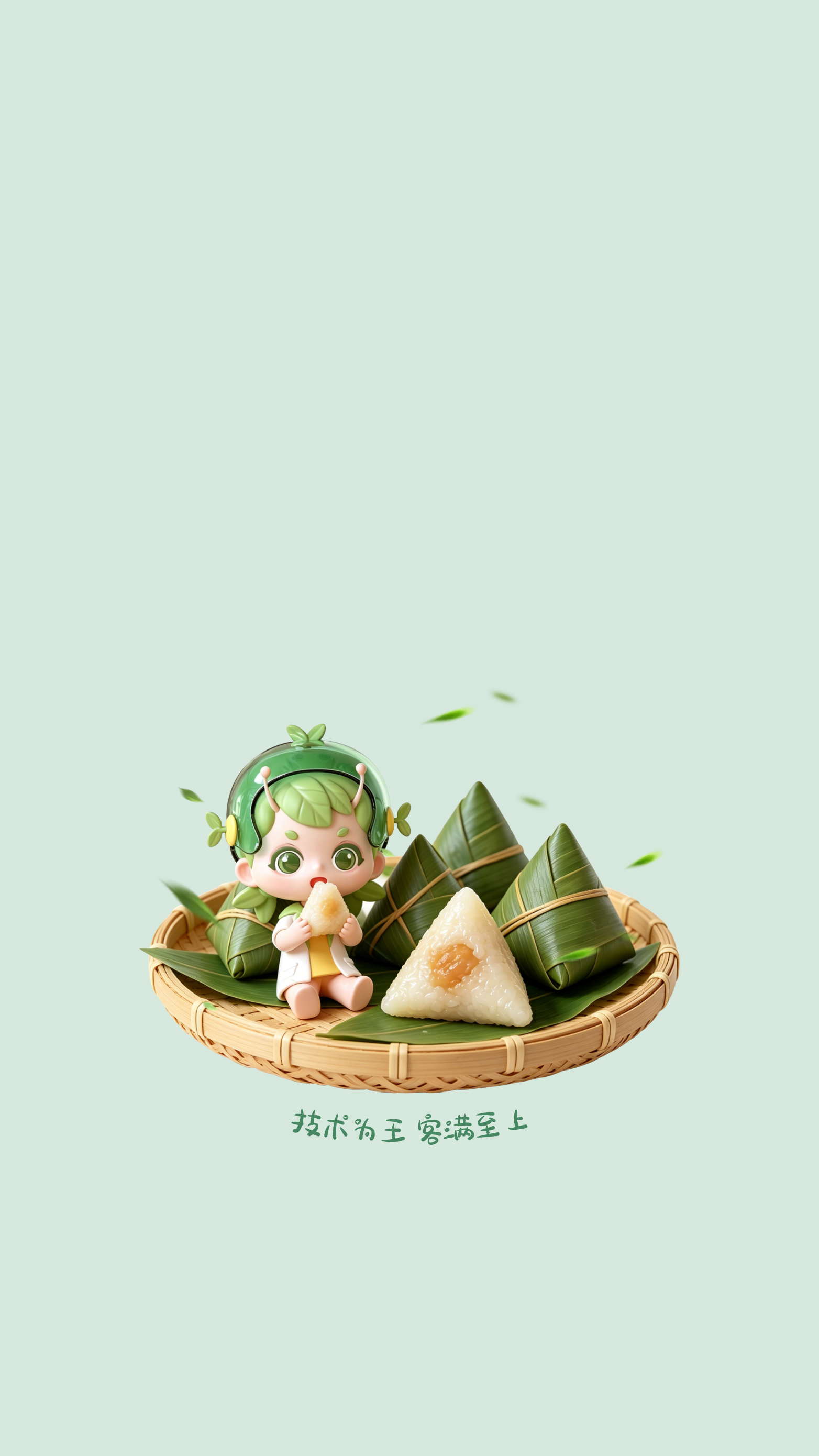 手机壁纸.jpg