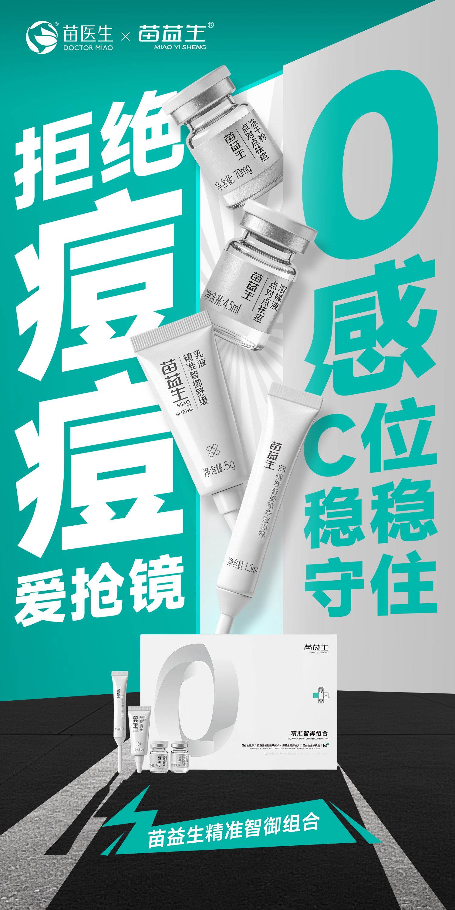 0感2.0大字报.jpg