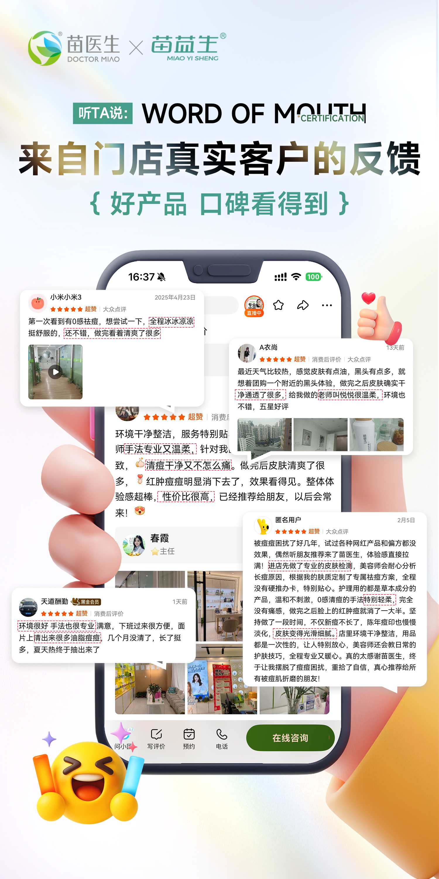 好评7.jpg