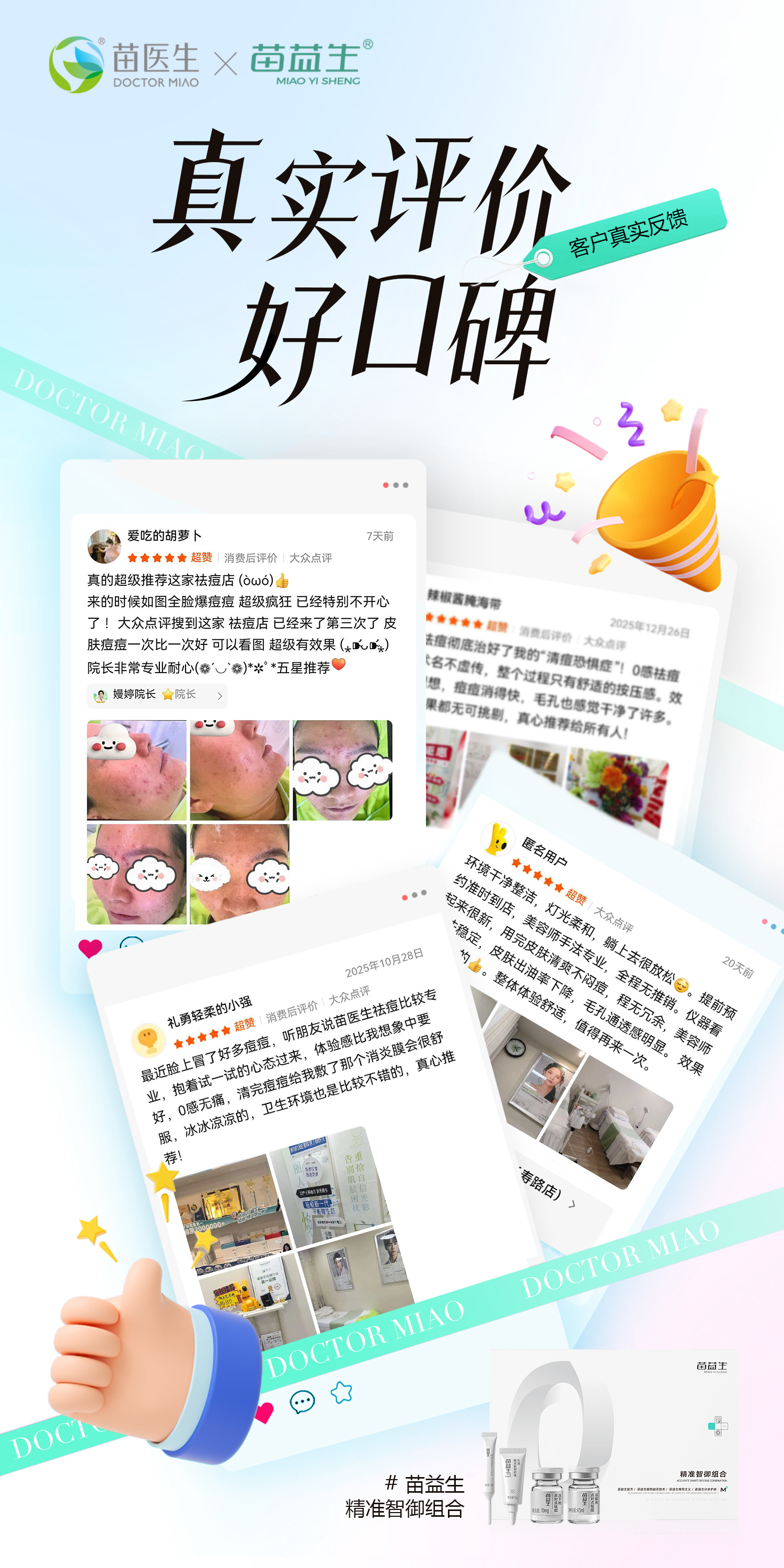好评6.jpg